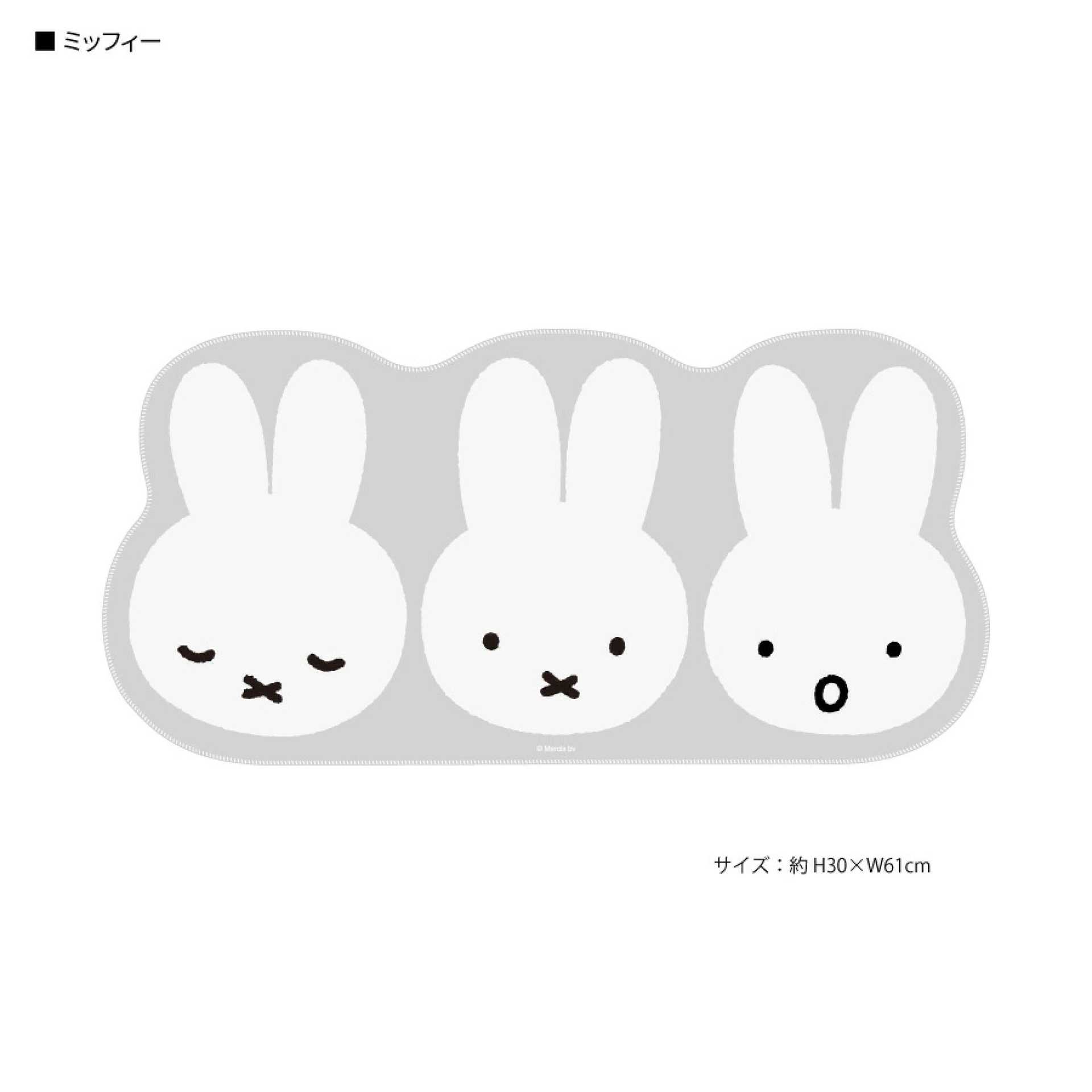 Alas Mouse Miffy Jepang, Alas  - Gaming Keyboard Nearby ulasan dan harga
